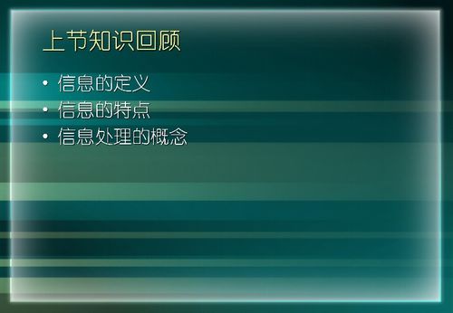信息技術(shù)與計算機(jī)下載 信息技術(shù)