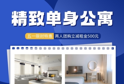城市港灣，精致獨居 | 全新單身公寓，即刻入住