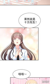 漫畫(huà)產(chǎn)業(yè)新紀(jì)元 《哈嘍，大作家》第17話引爆劇情革新與“漫客?！逼脚_(tái)的動(dòng)漫開(kāi)發(fā)戰(zhàn)略