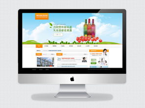 企業(yè)網(wǎng)站設(shè)計(jì) 打造專業(yè)、高效的數(shù)字名片