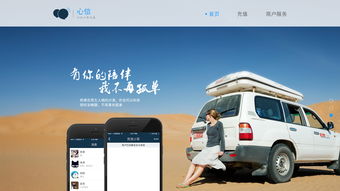 公司產品網頁設計與網站建設 打造專業高效的線上門戶