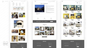 網(wǎng)頁設(shè)計(jì)之藝臻公司 打造卓越數(shù)字形象，賦能企業(yè)品牌成長