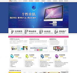 解鎖靈感寶庫 網(wǎng)絡(luò)公司網(wǎng)頁設(shè)計(jì)圖片模板（編號(hào)15662482）千圖網(wǎng)免費(fèi)PSD資源全解析