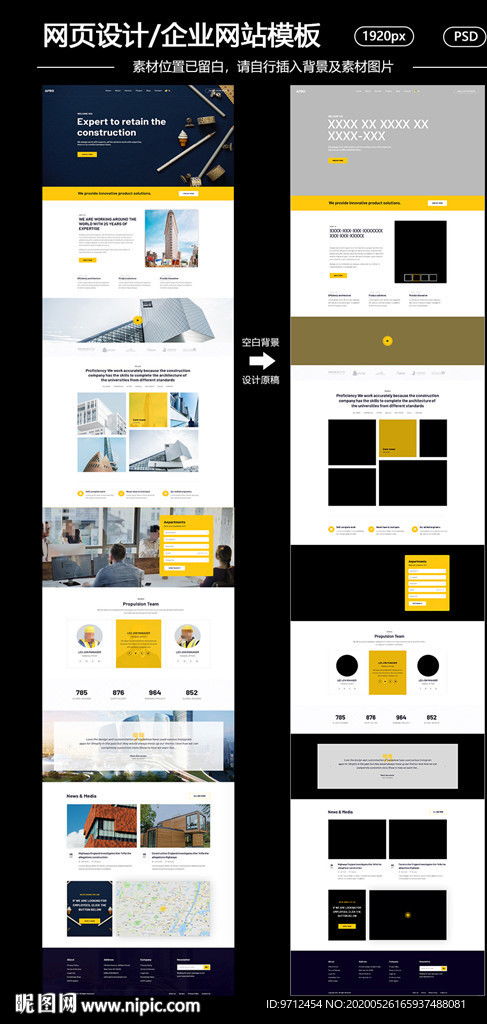 企業(yè)網(wǎng)站網(wǎng)頁設(shè)計(jì)中的視覺力量 圖片運(yùn)用的藝術(shù)與策略